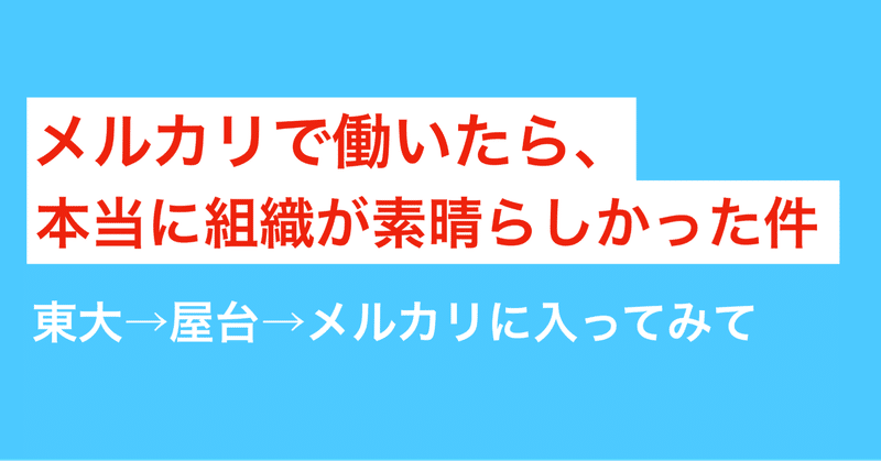 はる虎 Note はる虎 Note