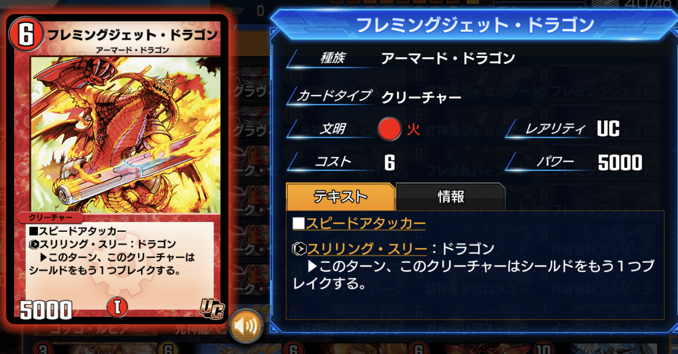 デュエプレ フレミングジェット ドラゴンを使った デイガフレミング についての解説 ラキ Note デュエプレ フレミングジェット ドラゴンを使った デイガフレミング についての解説 ラキ Note