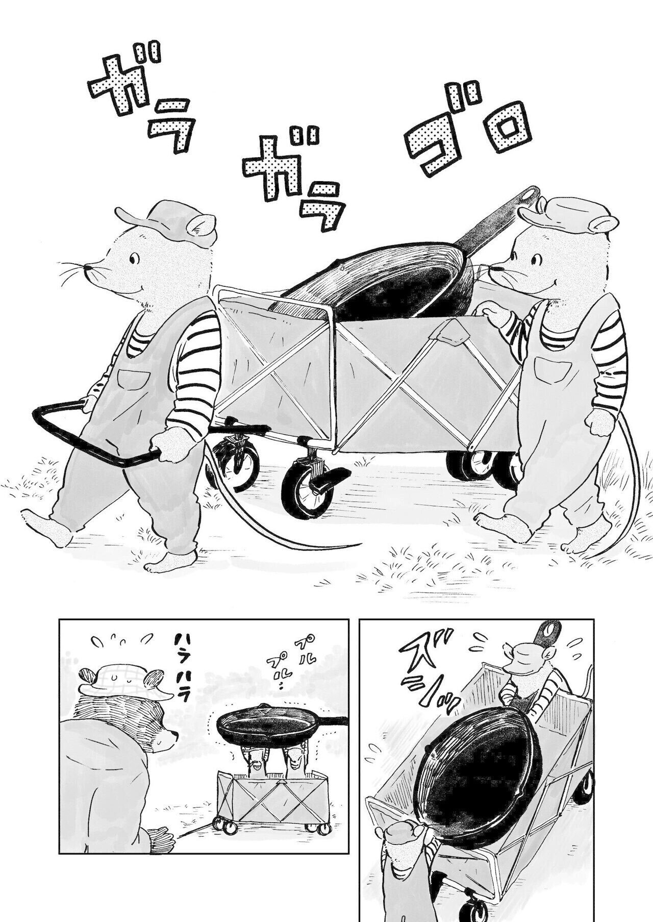 告知 本日 もふっとキャンプ の更新日です 7話の後半ではあの大きなパンケーキを作っちゃうよ レシピ付き ぜひご覧ください Cakes Cakes Mu Posts 佐倉イサミ Note 告知 本日 もふっとキャンプ の更新日です 7話の後半ではあの大きなパンケーキを作っちゃうよ レシピ付き ぜひご覧ください Cakes Cakes Mu Posts 佐倉イサミ Note