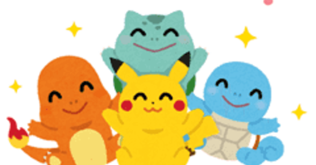 令和二年度ポケモンジェスチャークイズ大会 前編 ふくろう Note