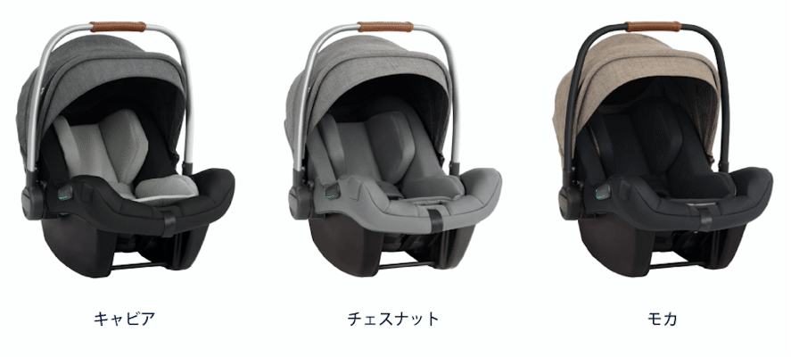 新発売】軽量ベビーシートpipa next｜nuna