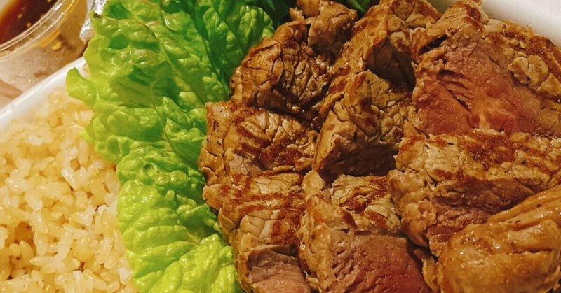 食べて応援 代々木上原grubの進化したステーキ丼が忘れられない話 ユカサワ 夫は飲食店経営者 Note 食べて応援 代々木上原grubの進化したステーキ丼が忘れられない話 ユカサワ 夫は飲食店経営者 Note