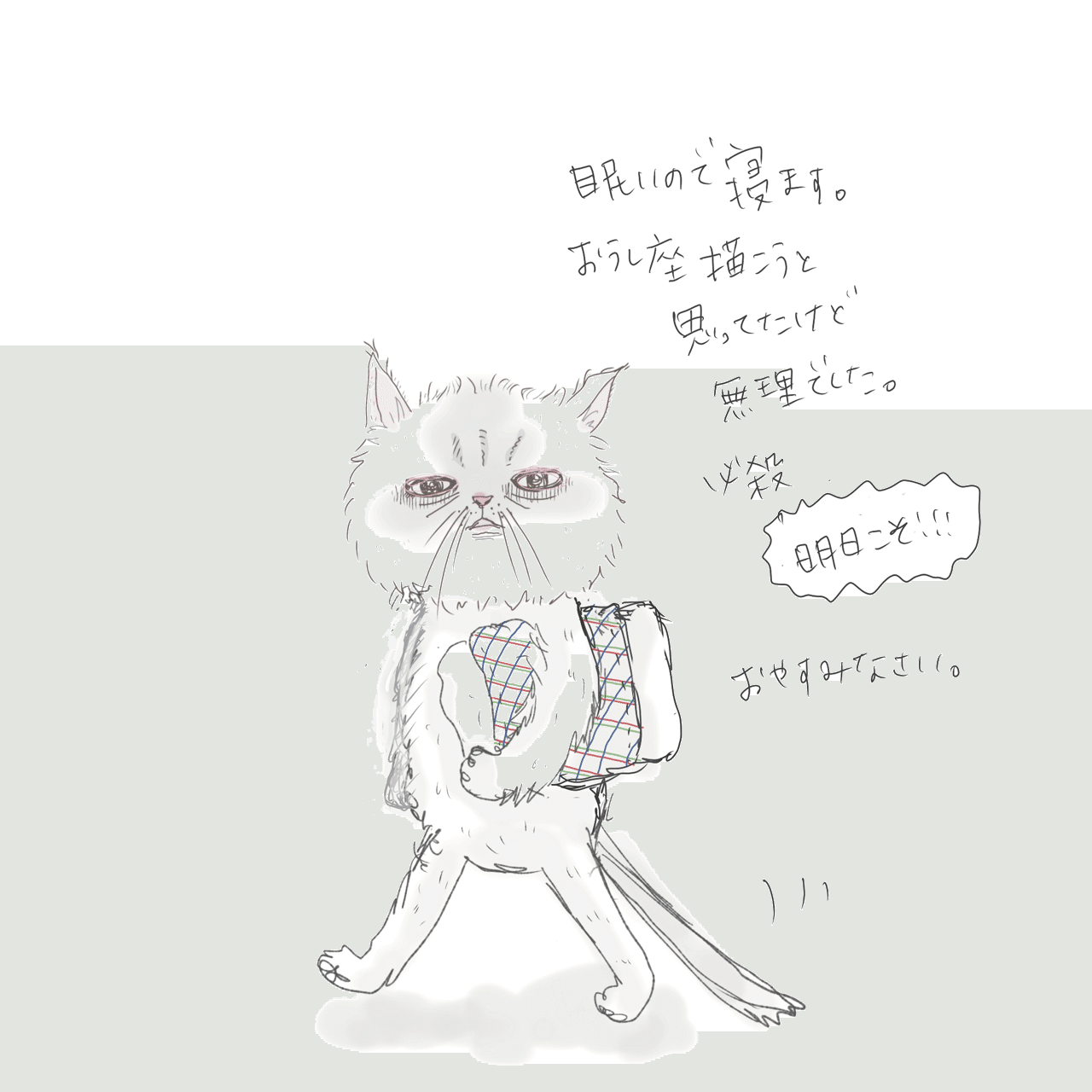 猫イラスト 千尋 Note 猫イラスト 千尋 Note