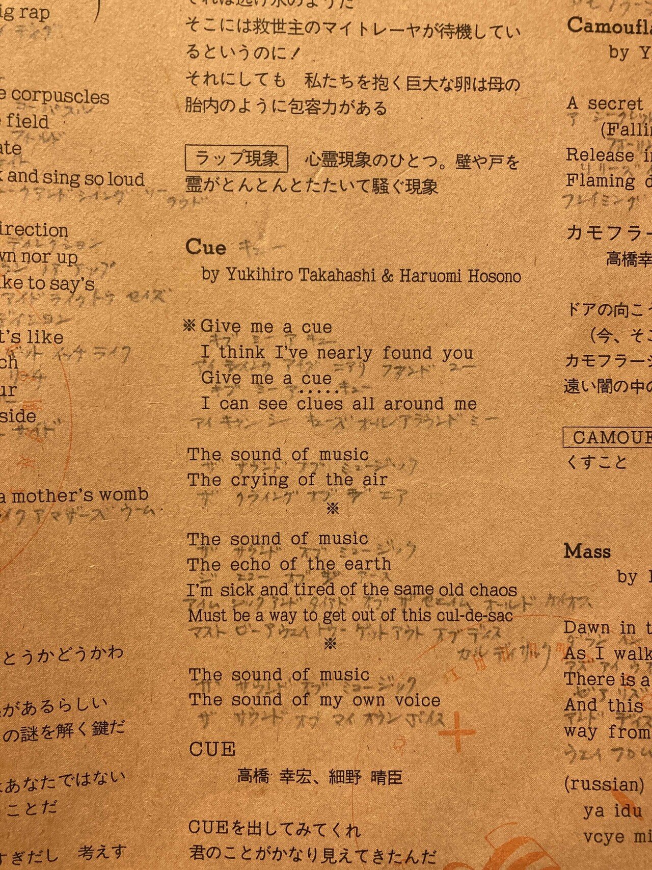 Think Twice 水本アキラ Note Think Twice 水本アキラ Note