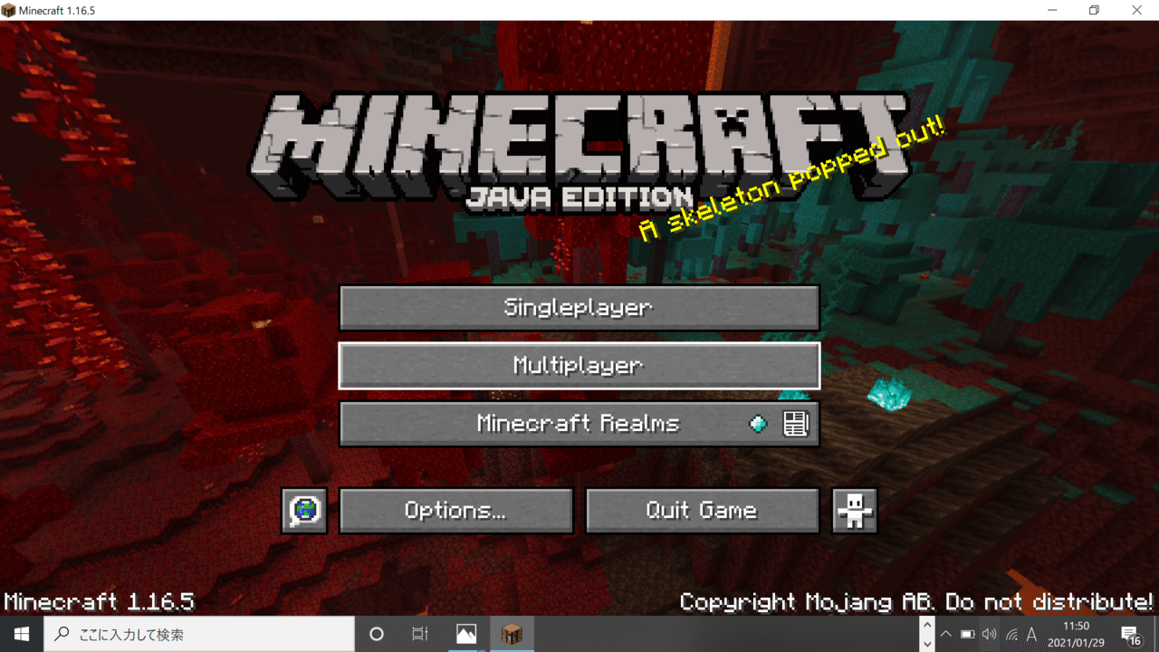 42分待ち 無料のマインクラフトサーバー Aternos の使い方紹介 Coderdojoでの活用 安全性 も考えて試してみました Ky研究所 Coderdojo横浜港北ニュータウンやってます Note 42分待ち 無料のマインクラフトサーバー Aternos の使い方紹介 Coderdojoでの活用 安全性 も考えて試してみました Ky研究所 Coderdojo横浜港北ニュータウンやってます Note