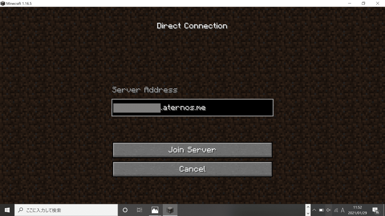 42分待ち 無料のマインクラフトサーバー Aternos の使い方紹介 Coderdojoでの活用 安全性 も考えて試してみました Ky研究所 Coderdojo横浜港北ニュータウンやってます Note 42分待ち 無料のマインクラフトサーバー Aternos の使い方紹介 Coderdojoでの活用 安全性 も考えて試してみました Ky研究所 Coderdojo横浜港北ニュータウンやってます Note