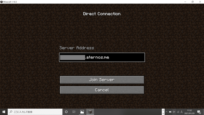 42分待ち 無料のマインクラフトサーバー Aternos の使い方紹介 Coderdojoでの活用 安全性 も考えて試してみました Ky研究所 Coderdojo横浜港北ニュータウンやってます Note