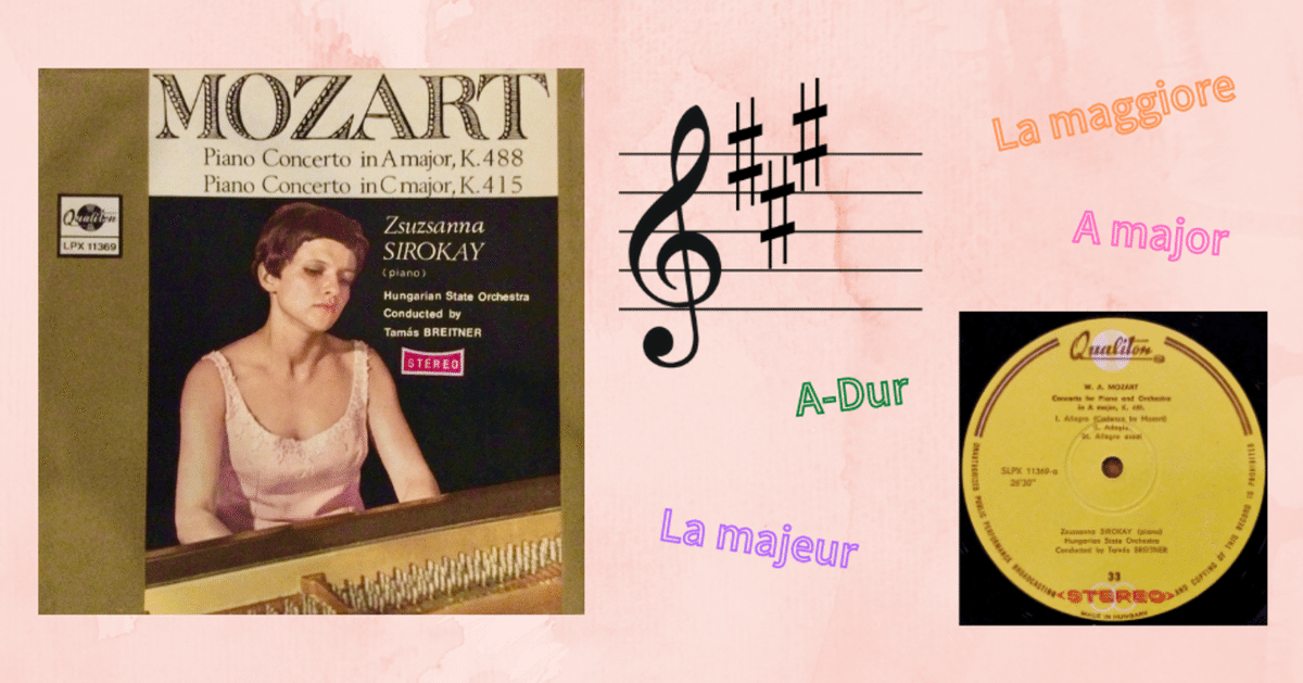 モーツァルト: ピアノ協奏曲 K 466 & K 488 Mozart Piano Concerto No.23 K 488 Movt. 2 - Jun Yamamoto