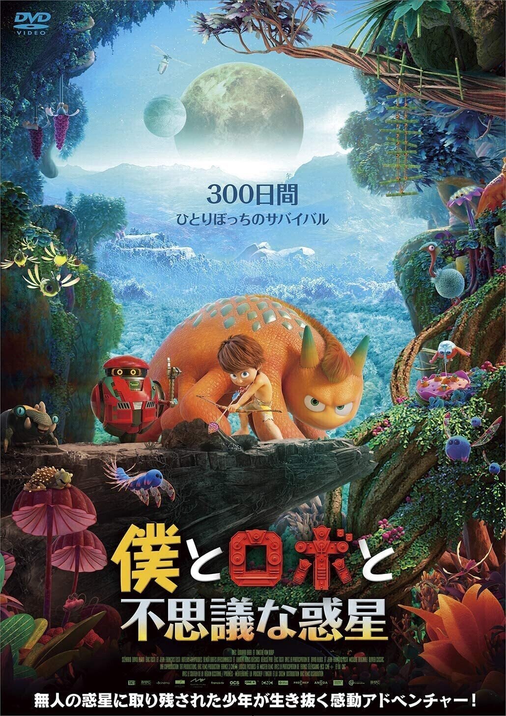 第93回米国アカデミー賞長編アニメーション部門エントリー作品27作一覧 ネジムラ アニメ映画ライター Note