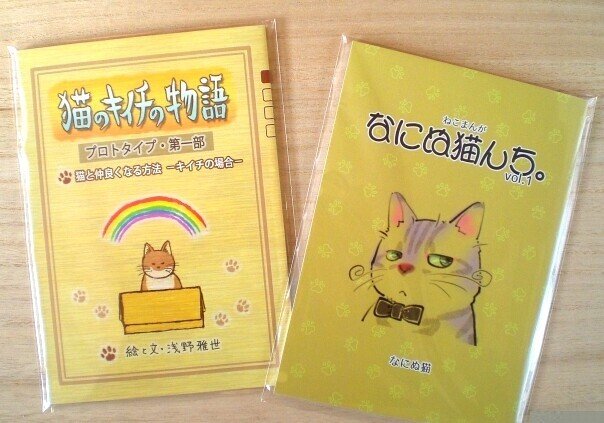 ファクトリー ピクシブ