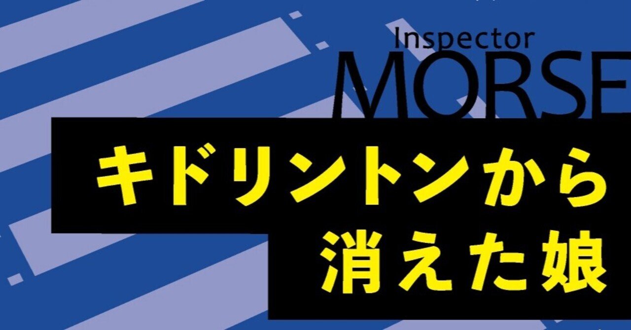 円居挽 の新着タグ記事一覧 Note つくる つながる とどける 円居挽 の新着タグ記事一覧 Note つくる つながる とどける