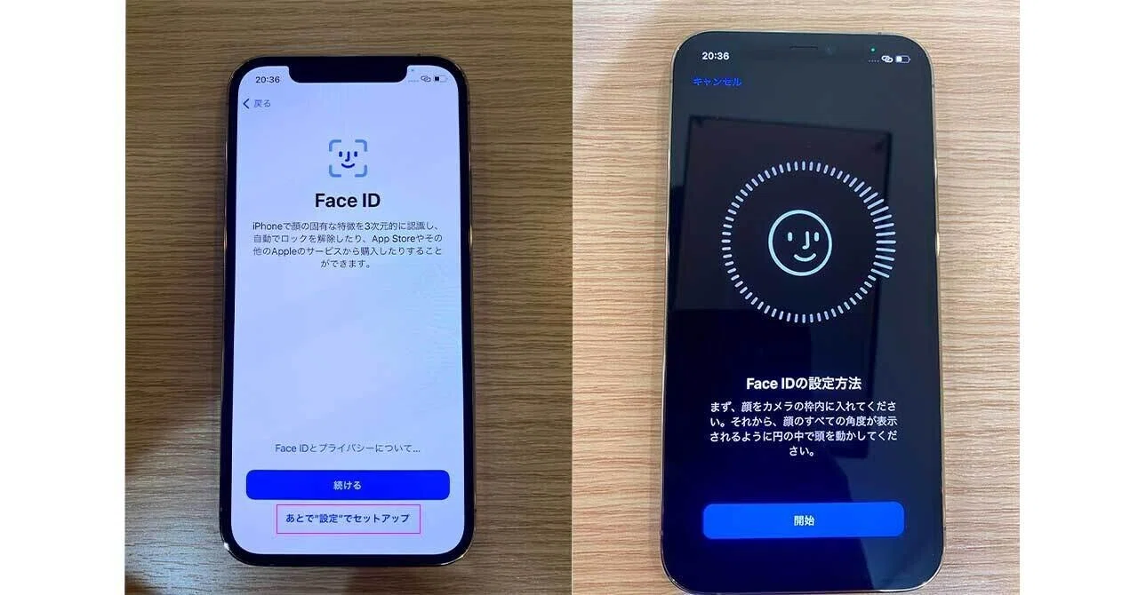 スマホ初期設定のやり方（iPhone/アイフォン）版｜D-POPSノート