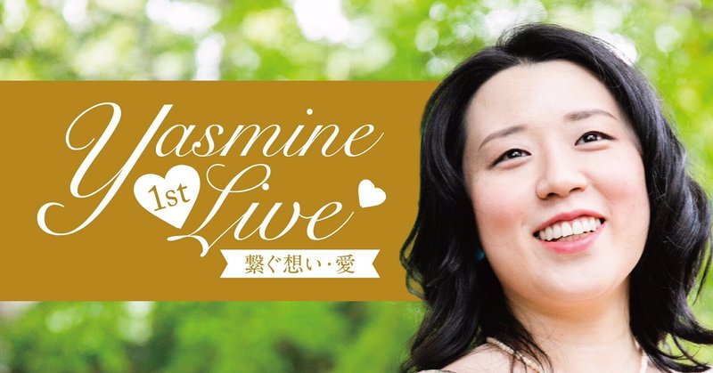 W A モーツアルト あなたに明かしたい おお神よ K 418 Yasmine やすみん Note W A モーツアルト あなたに明かしたい おお神よ K 418 Yasmine やすみん Note