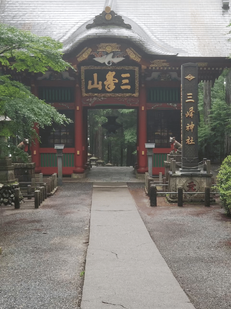 不思議な場所 三峯神社 Erina Womb 宝石 貴金属装飾家 Note 不思議な場所 三峯神社 Erina Womb 宝石 貴金属装飾家 Note
