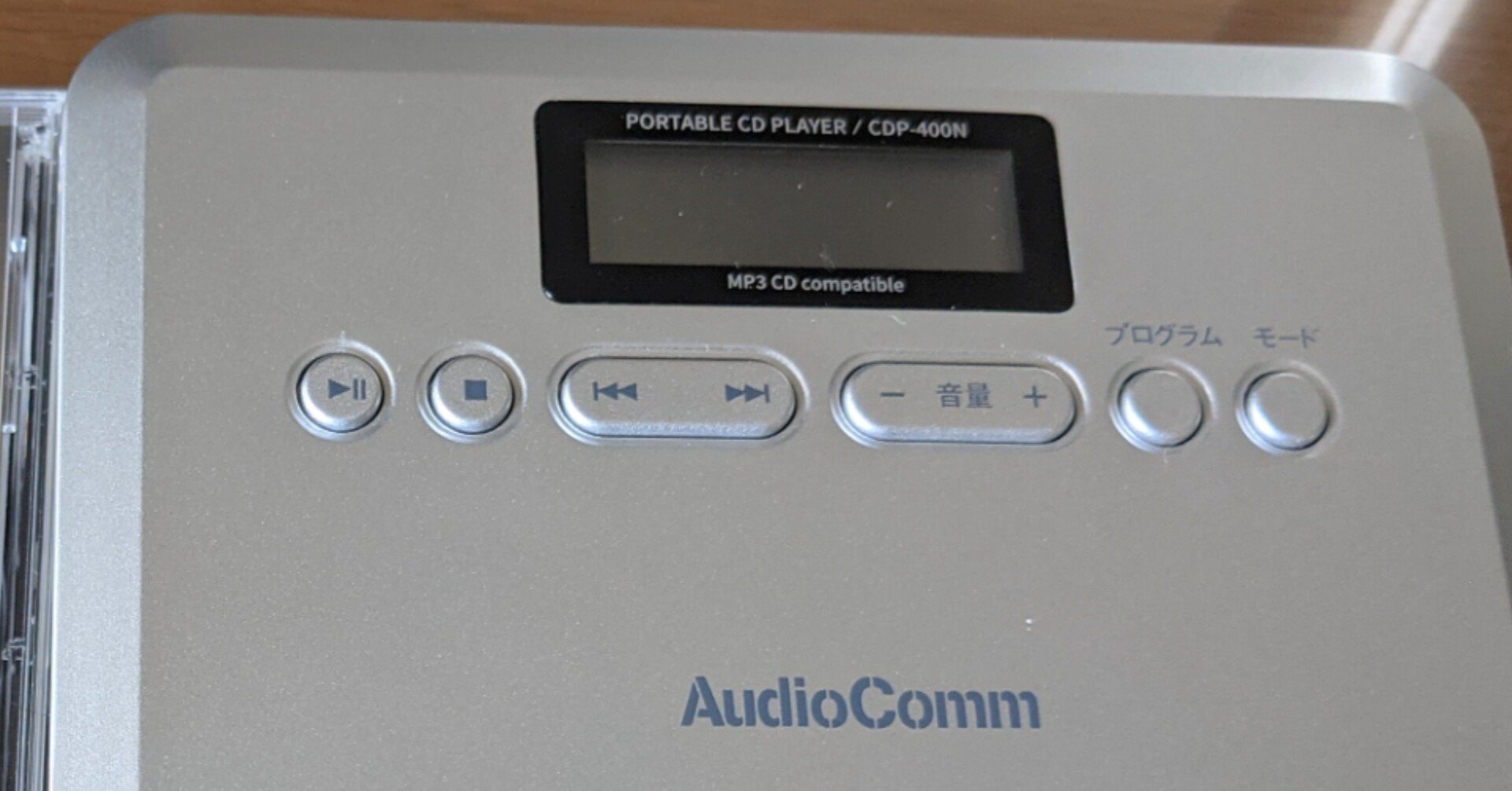 日記」ポータブルCDプレイヤーを買いました!オーム電機様のCDP-400N