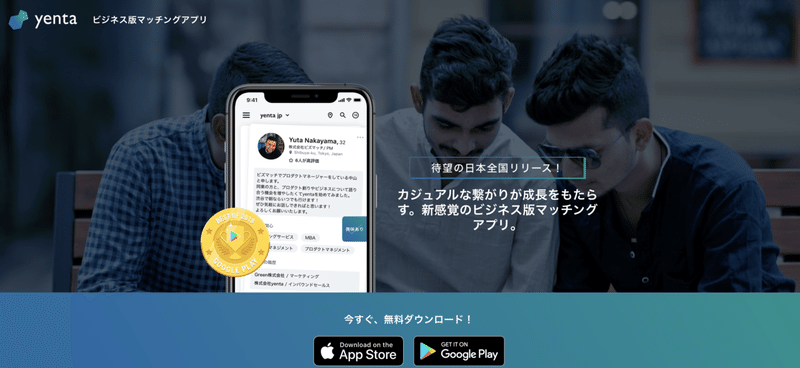 スクリーンショット 2021-01-29 14.05.10を拡大表示