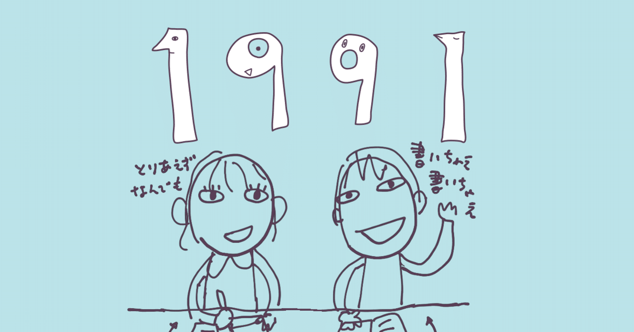 アランジアロンゾ 説明2