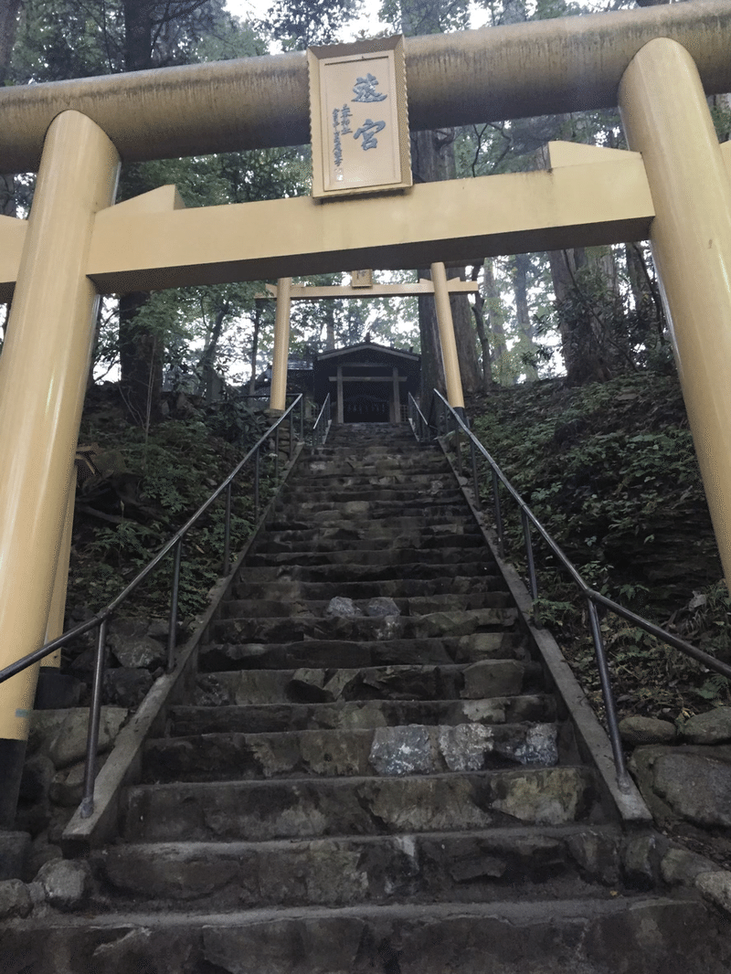 不思議な場所 三峯神社 Erina Womb 宝石 貴金属装飾家 Note 不思議な場所 三峯神社 Erina Womb 宝石 貴金属装飾家 Note
