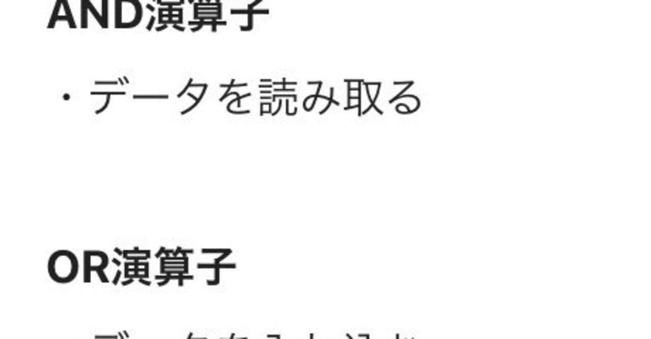 悍ましい 成り立ち