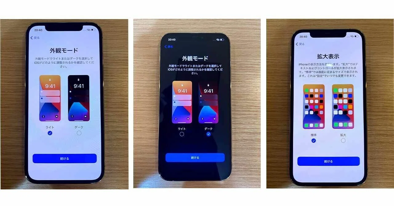 スマホ初期設定のやり方（iPhone/アイフォン）版｜D-POPSノート