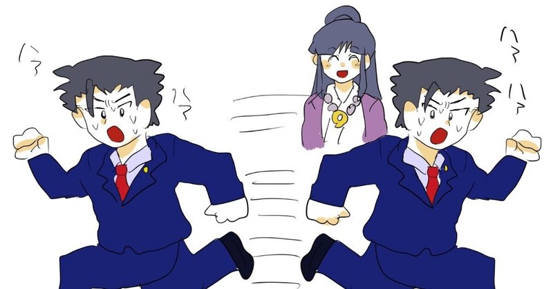 逆転裁判1感想 あとり Note 逆転裁判1感想 あとり Note