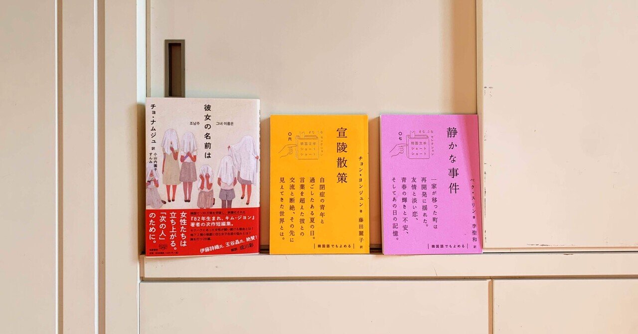 最近読んで面白かった本 Seta 公式note