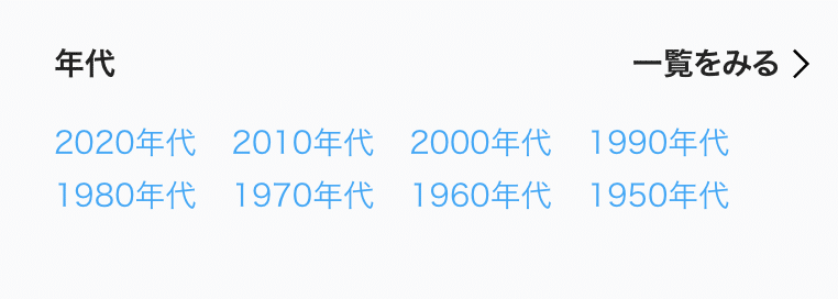 スクリーンショット 2021-01-29 14.57.05