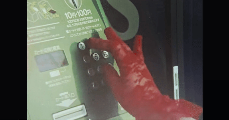 本当に不意に首の後ろをトンと叩いただけで人は眠るのか フレジェ Note