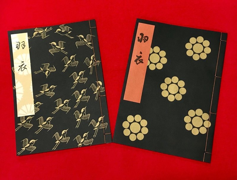 能 羽衣 ってどんな演目 檜書店 Note