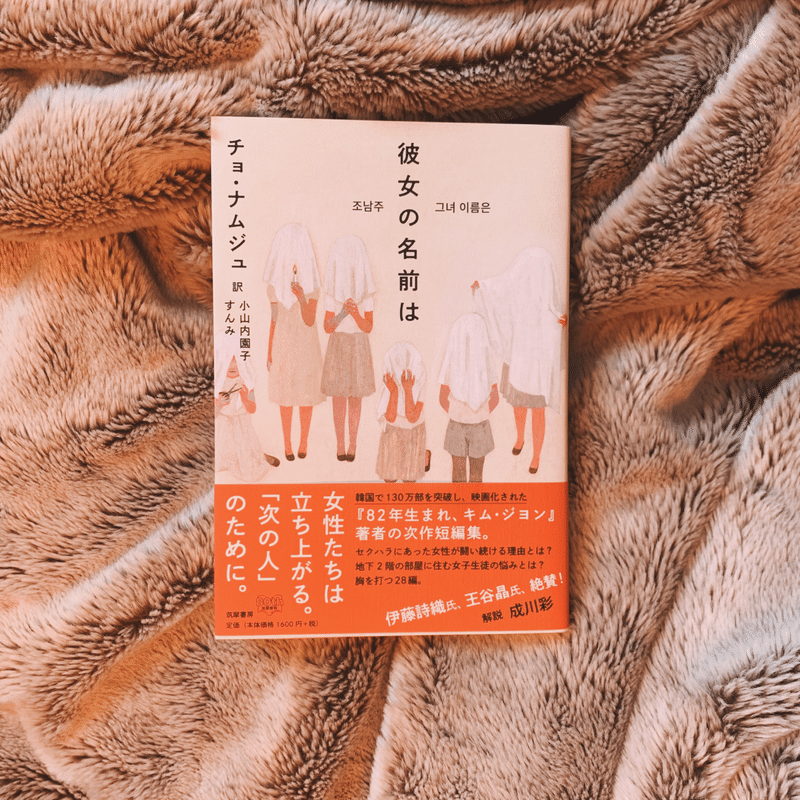 最近読んで面白かった本 Seta 公式note 最近読んで面白かった本 Seta 公式note