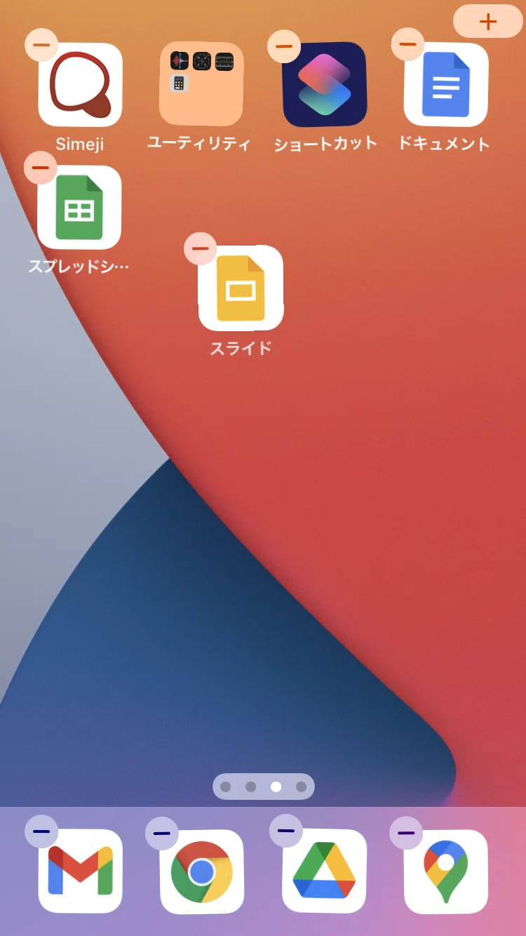 いまさらながらiOSをAndroidと比較してみる｜じょじょ｜note