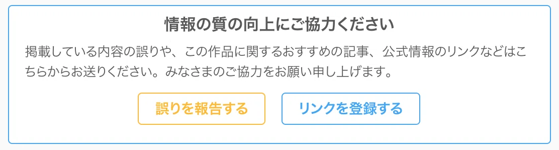 スクリーンショット 2021-01-18 2.59.59