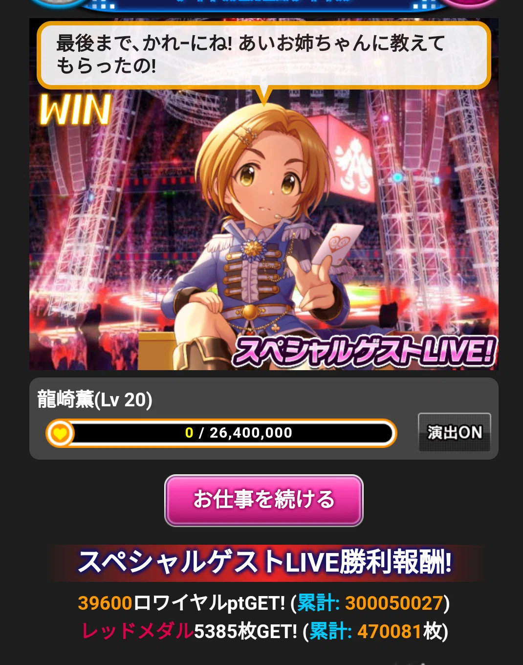 画像20