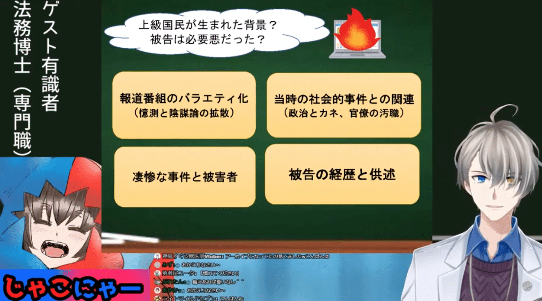 スクリーンショット 2021-01-29 15.46.03のコピー