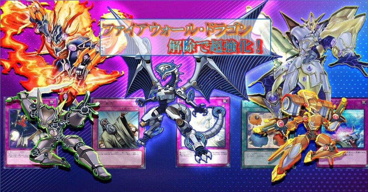 新制限後25-6】安定感◎ 2021.1月からの罠型コードトーカー〜求める