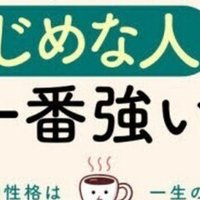 ヒストリエ 11 ネタバレ