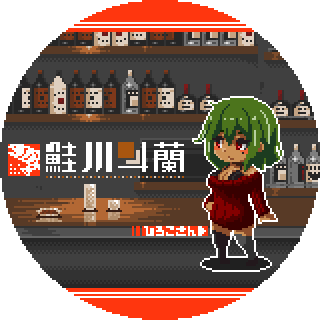 ドット絵アニメを打っては他のvtuberに差し出す魚類のvtuber 自己紹介 鮭川斗蘭 魚類のドット絵vtuber Note ドット絵アニメを打っては他のvtuberに差し出す魚類のvtuber 自己紹介 鮭川斗蘭 魚類のドット絵vtuber Note