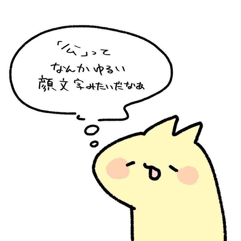 25 動物 イラスト ゆるい ハムスター ドラゴンボール 超 漫画 25 動物 イラスト ゆるい ハムスター ドラゴンボール 超 漫画