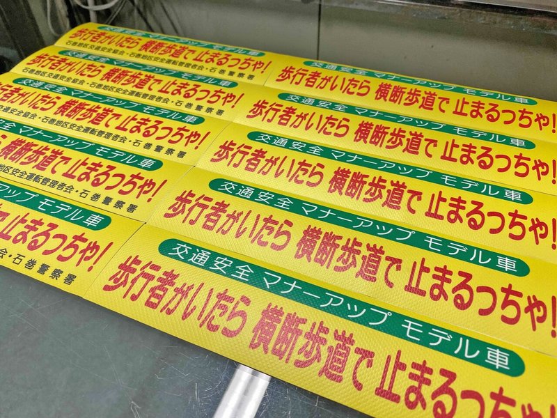 歩行者優先 浸透せず 信号機ない横断歩道 一時停止率 宮城が全国ワースト 石巻days 未来都市の生き方 Note 歩行者優先 浸透せず 信号機ない横断歩道 一時停止率 宮城が全国ワースト 石巻days 未来都市の生き方 Note