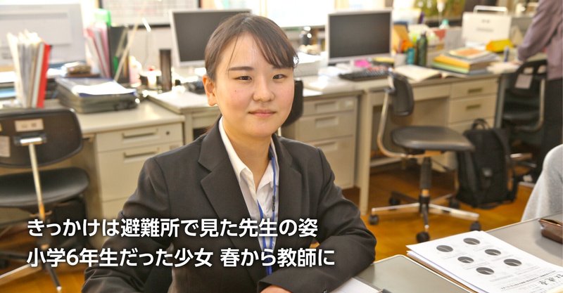 石巻専修大学 の新着タグ記事一覧 Note つくる つながる とどける 石巻専修大学 の新着タグ記事一覧 Note つくる つながる とどける
