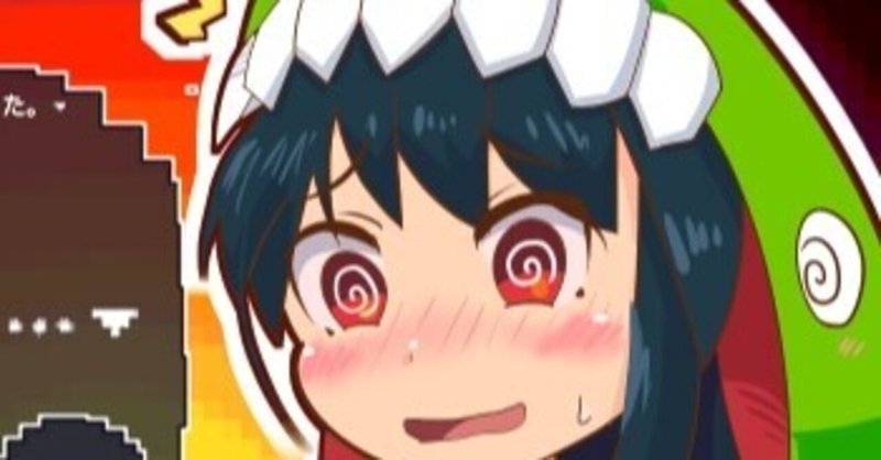 ティラノスクリプトで 途中でキャラの名前を変える ききよ Note ティラノスクリプトで 途中でキャラの名前を変える ききよ Note