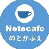 Notoカフェ　大垣（Notoカレッジ）