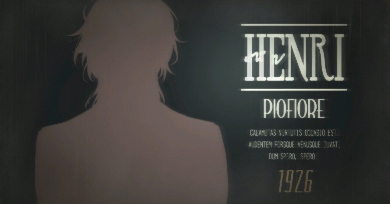 ピオフィオーレの晩鐘 ピオフィ オトマ フォトカ 署名 アンリ ピオフィオーレの晩鐘 フォトカード 署名 オトメイト アンリ