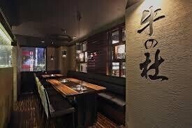すすきのにある焼肉屋 のぞみ Note
