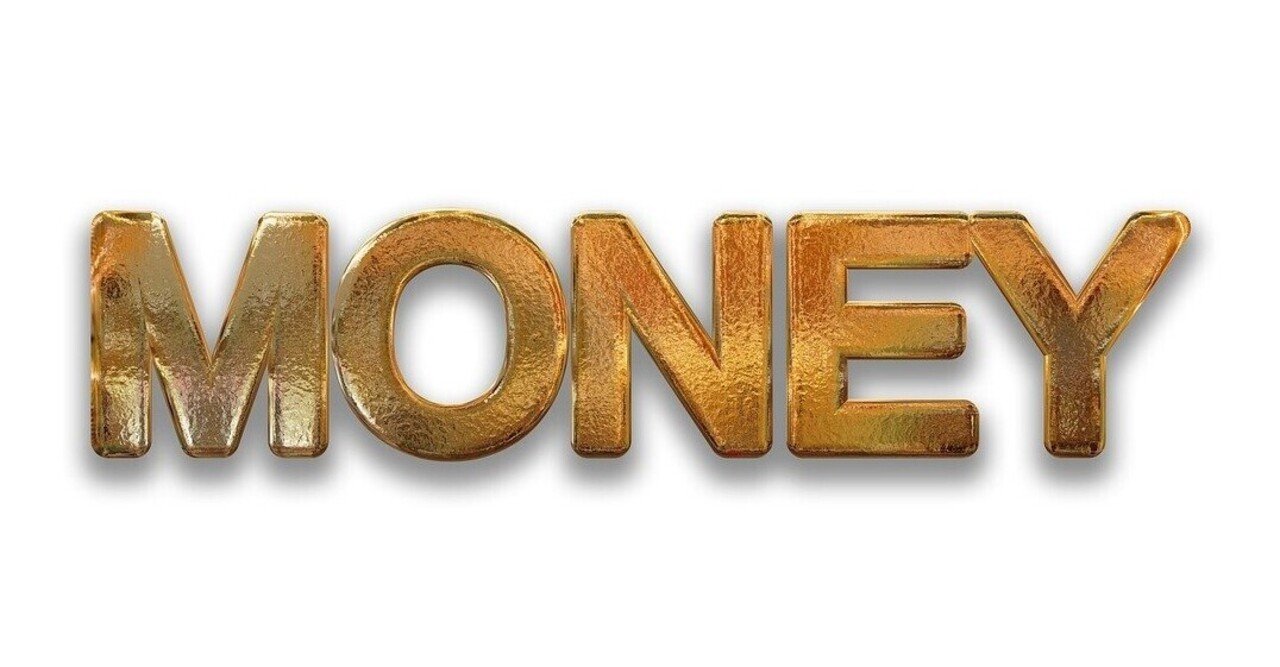 お金の書籍 今こそ お金の教養 を身につけなさい あした あさって しあさって Note