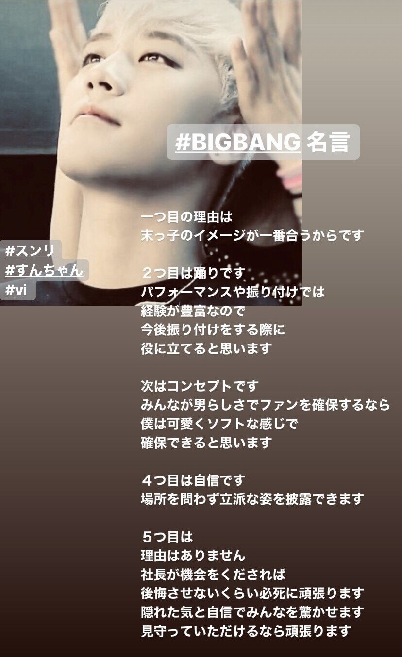 この人たちがbigbangになってくれてよかった Ayame Note この人たちがbigbangになってくれてよかった Ayame Note