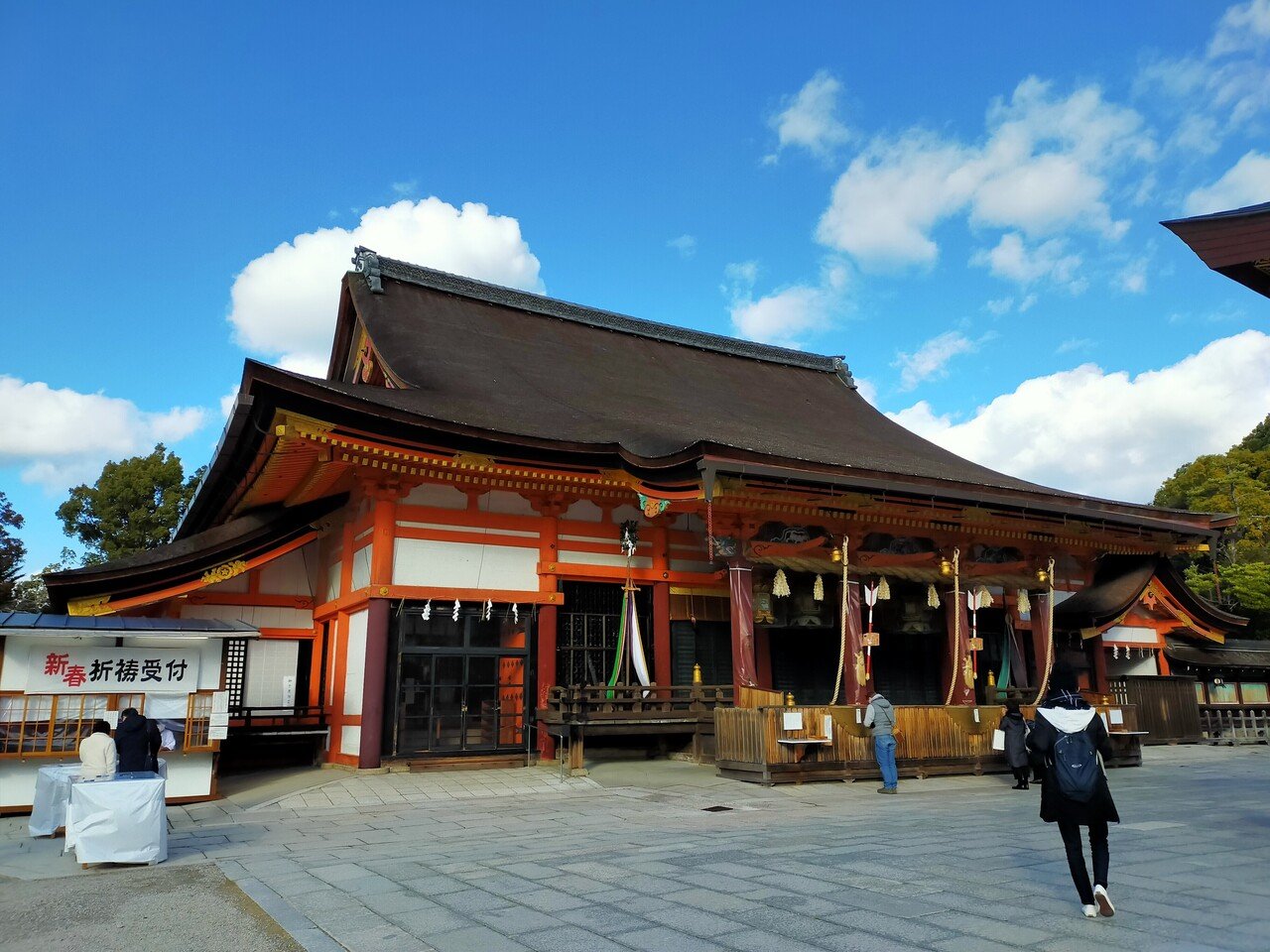 今日の八坂神社 あい Note 今日の八坂神社 あい Note