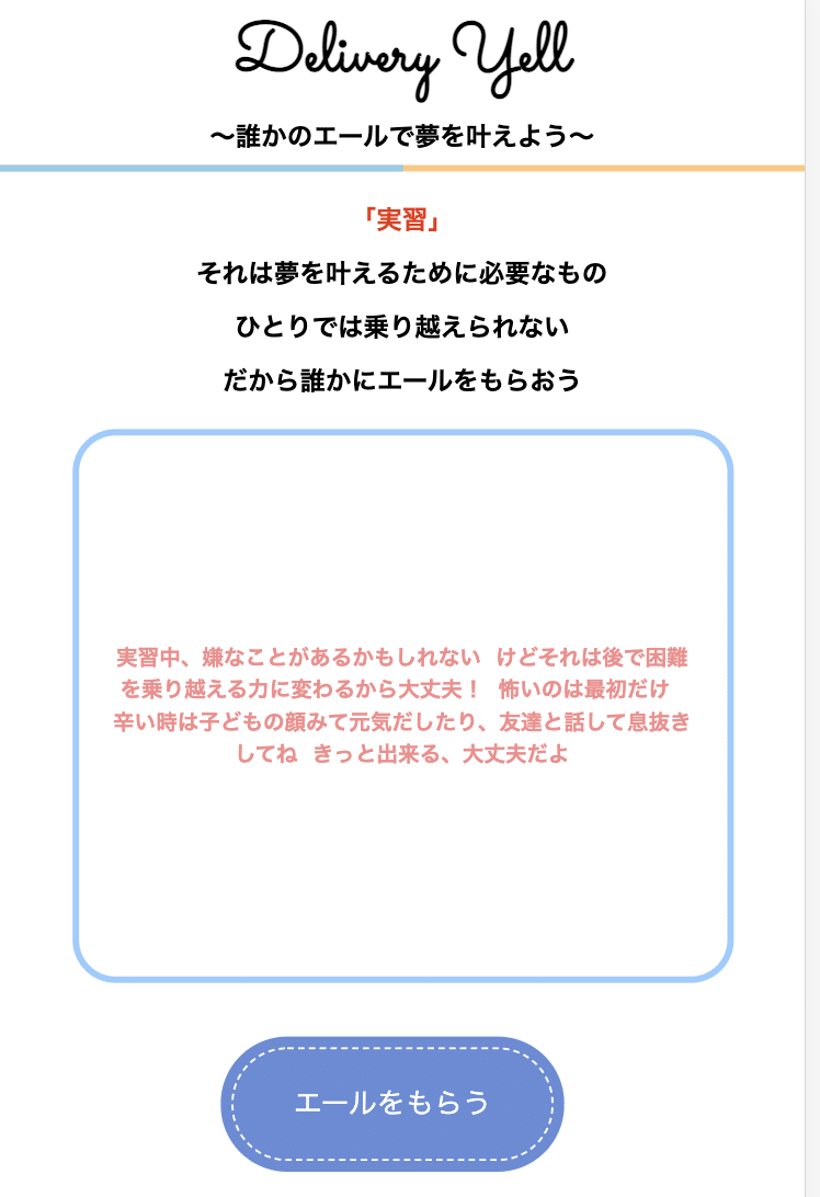 スクリーンショット 2021-01-24 13.11.16を拡大表示