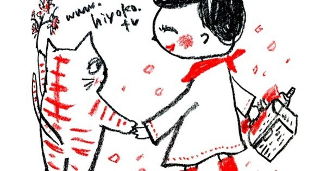 誰にでもある まぁるい世界 陽菜ひよ子 イラストレーター 文筆家 漫画家 Note