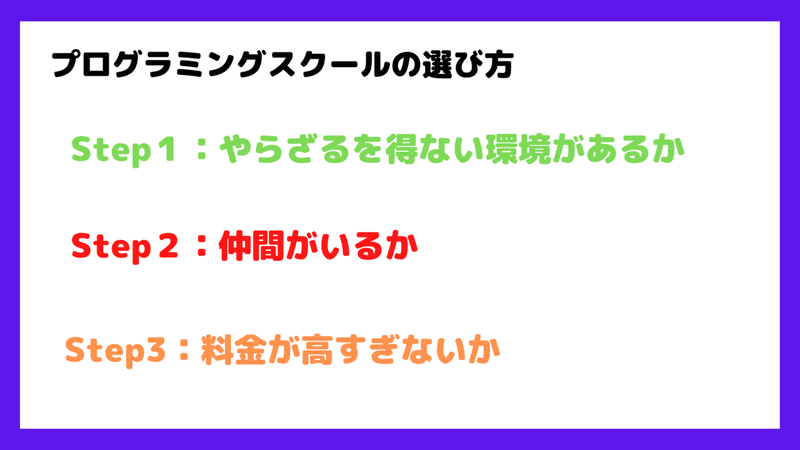メンター探しのポイント (2)を拡大表示